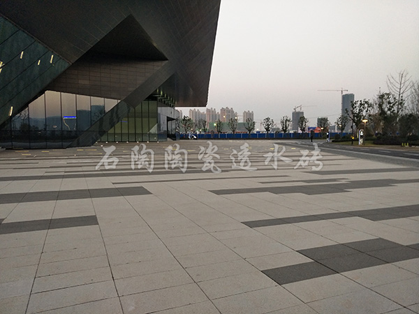 【腾讯项目】陶瓷透水砖项目工程